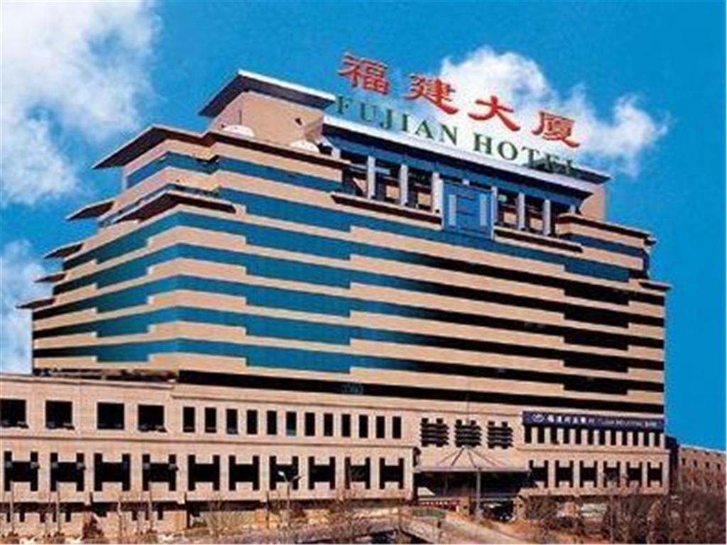 Fujian Hotel Pechino Esterno foto